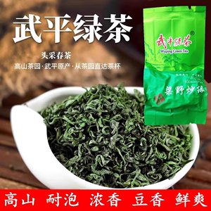 明前春茶绿茶兰塘春鲜爽回甘茶叶