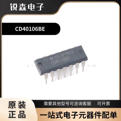 全新原装 CD40106BE PDIP-14 直插 六路施密特触发器芯片