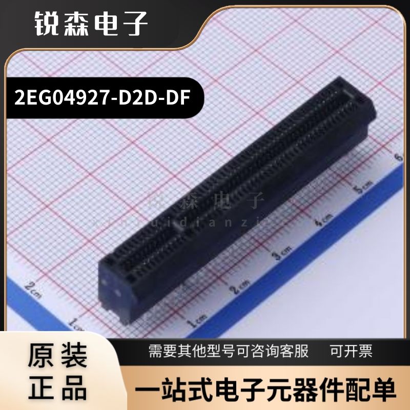 全新原装 富士康 2EG04927-D2D-DF 主板内存 PCI-E x8 98P 直插