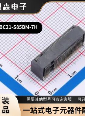 全新原装 富士康 2E0BC21-S85BM-7H M.2 NGFF M-KEY 8.5H 67P