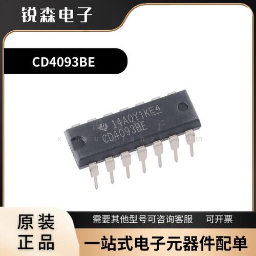 全新原装 CD4093BE PDIP-14 直插 四路2输入与非施密特触发器芯片