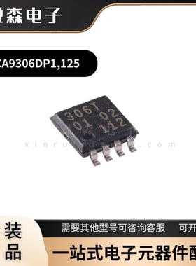 全新原装 PCA9306DP1,125 TSSOP-8 I2C总线和SMBus电压电平转换器
