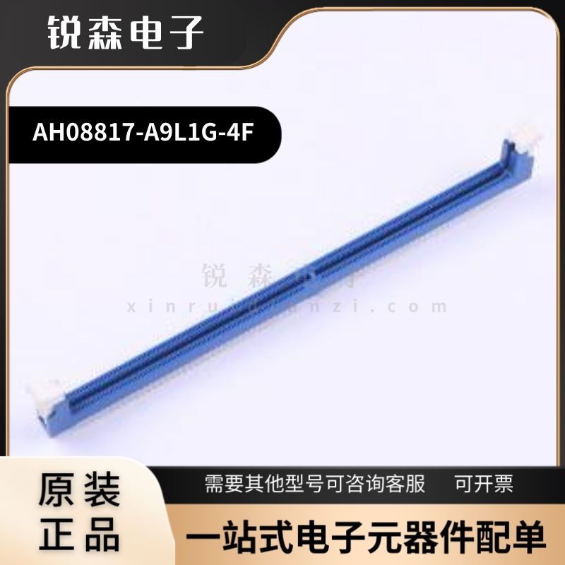 全新 富士康 AH08817-A9L1G-4F DDR4内存卡槽 立式插针 288P 1.2V