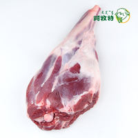 A whole 4-pound leg of Inner Mongolia lamb with bones, finely trimmed frozen raw lamb leg meat, grilled lamb leg meat ingredients thumbnail 5