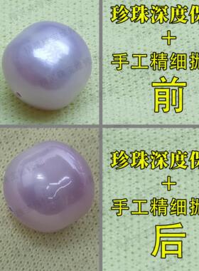 抛光保养去黄发亮有光泽