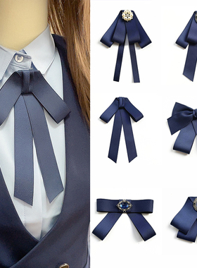 蓝色领花女职业头花套装银行领结工商邮政邮储柜员衬衣jk领带配饰