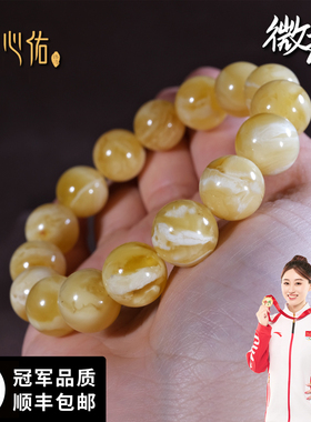 微瑕天然蜜蜡手串男款俄料鸡油黄白花琥珀圆珠佛珠手链女款男士