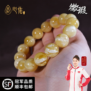 男士 微瑕天然蜜蜡手串男款 俄料鸡油黄白花琥珀圆珠佛珠手链女款