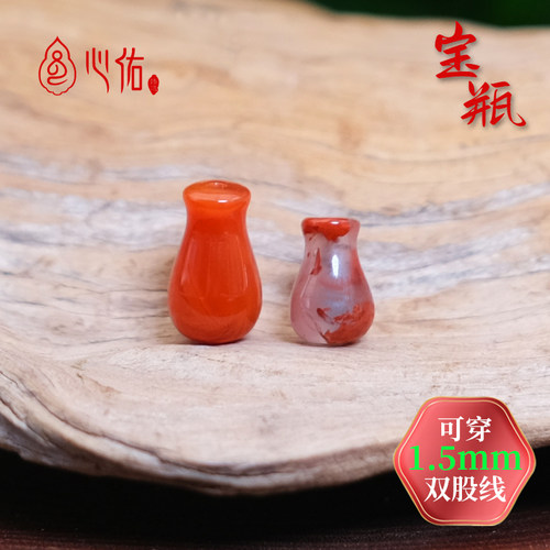 心佑南红宝瓶背云弟子珠