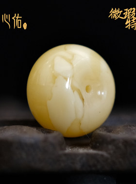 心佑瑕疵蜜蜡墩子隔珠配饰保真