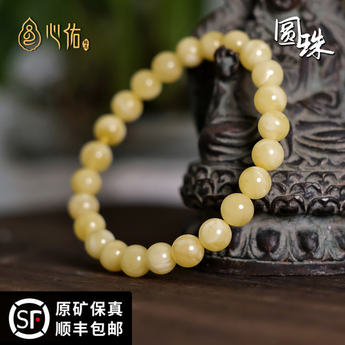 天然蜜蜡小尺寸圆珠手串女太超值