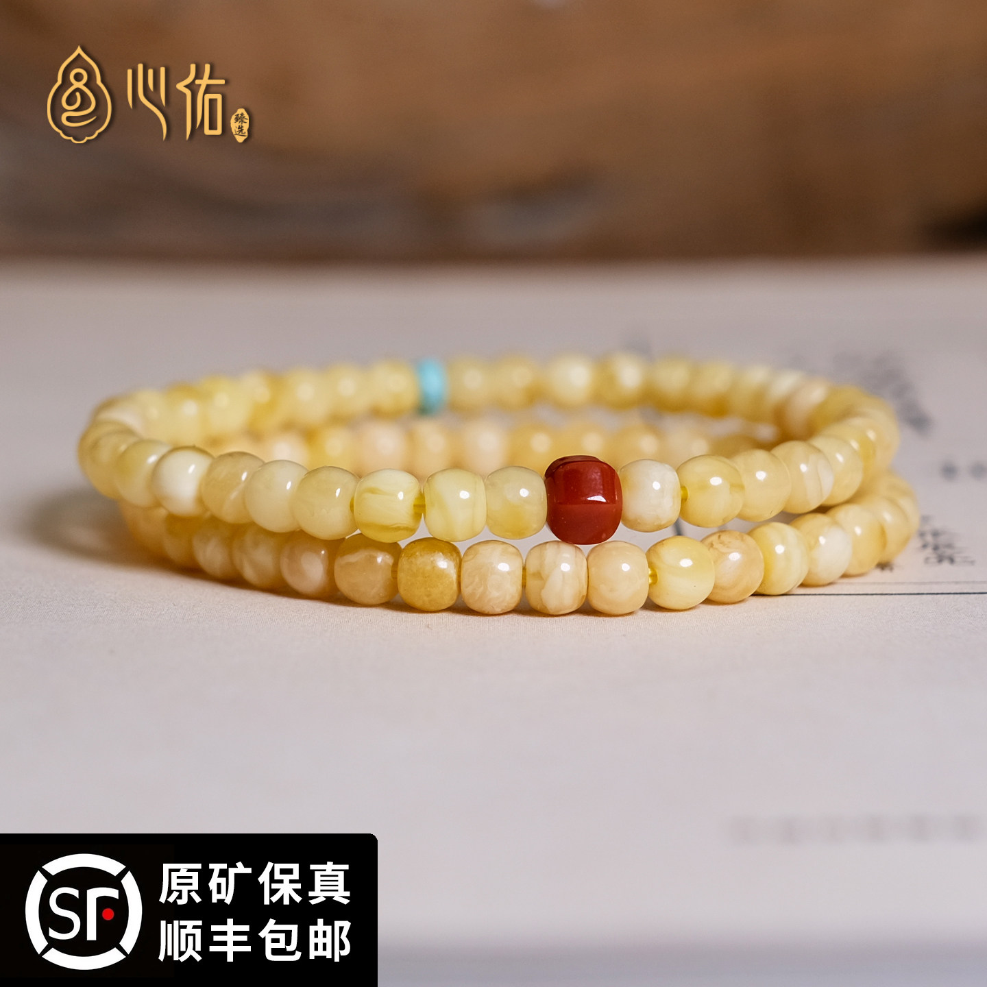 正品天然琥珀蜜蜡手串保真俄料鸡油黄老型桶珠子单圈小米珠手链女