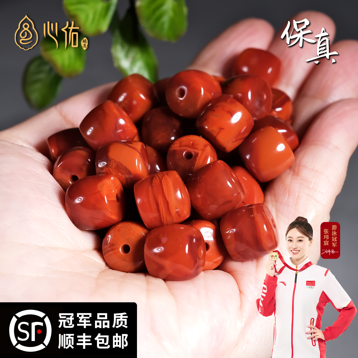 心佑南红瓦西直切桶珠手串隔珠