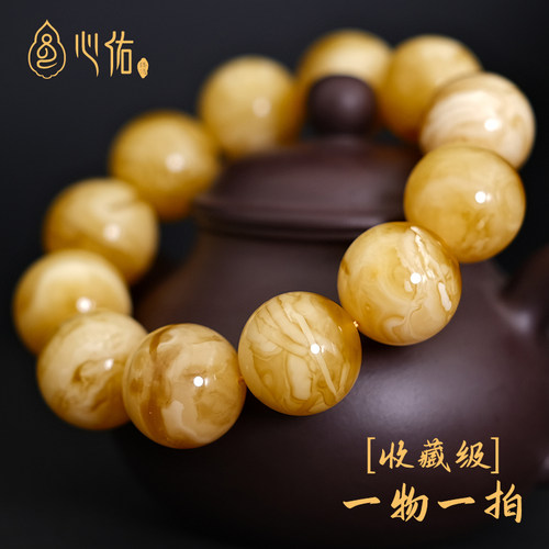天然原矿白花蜜蜡手串琥珀佛珠