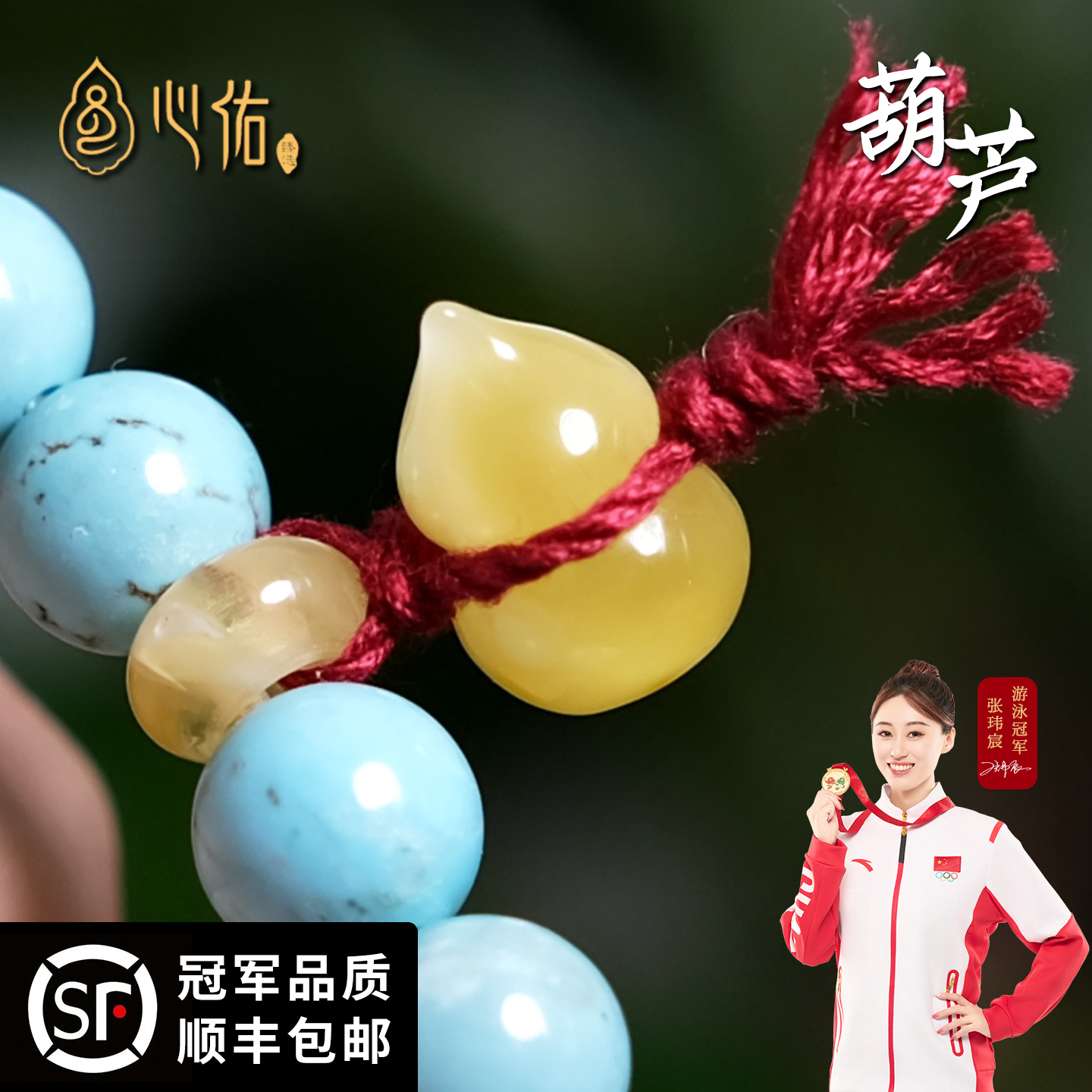 天然蜜蜡葫芦小吊坠男女背云柏香籽金刚星月菩提手串配饰品件挂坠