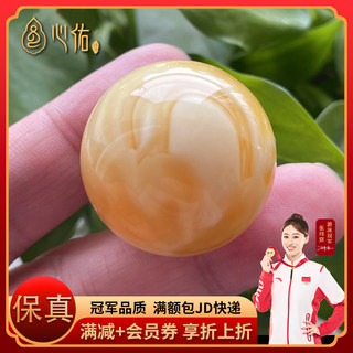 天然原矿蜜蜡圆珠隔珠金刚菩提猴头手串配饰核桃凤眼饰品配珠单颗
