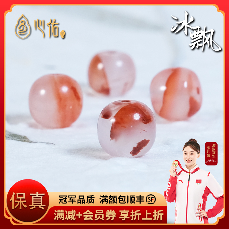 心佑瓦西冰飘老型桶珠手串配饰