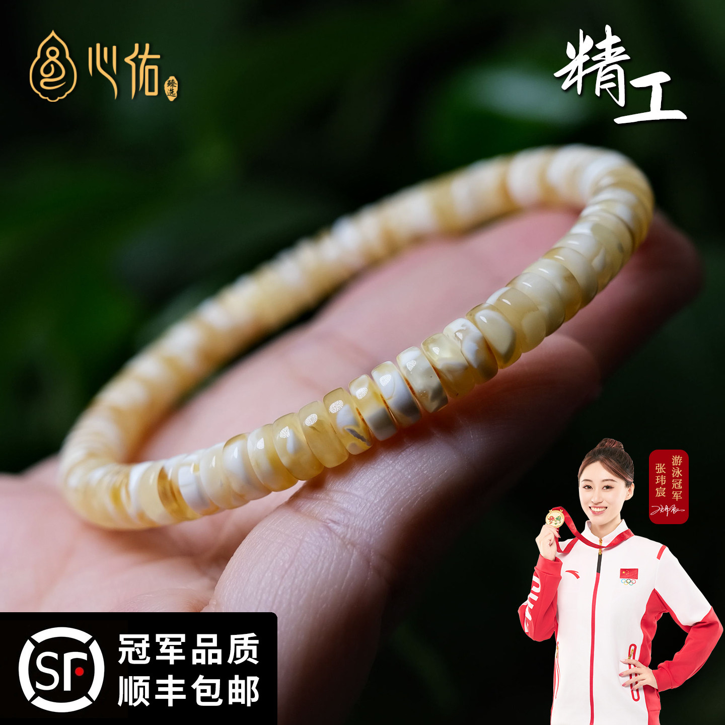 天然保真 精工蜜蜡药片手串女款正品 俄料鸡油黄白花琥珀隔片手链,珠宝/钻石/翡翠,手饰,淘宝优惠券,粉丝福利购,淘宝优惠卷