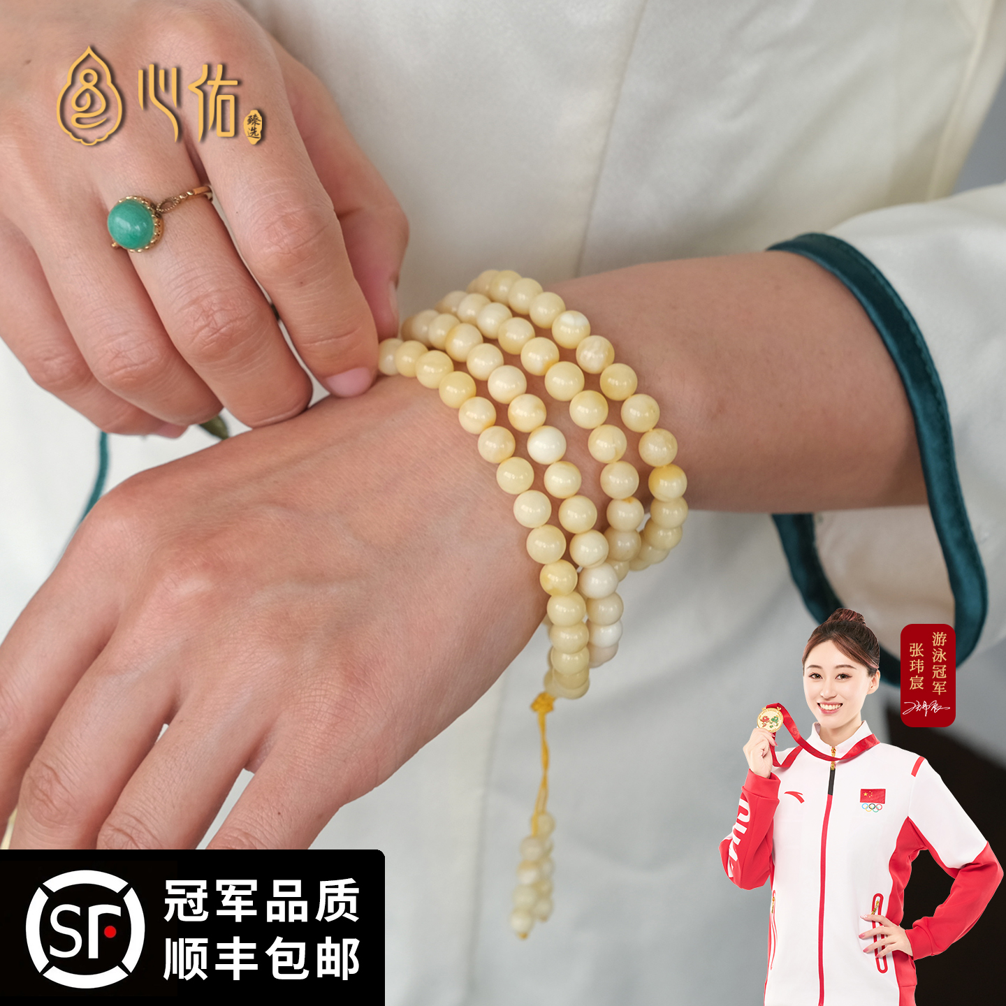 心有蜜蜡手串108颗保真原矿男女