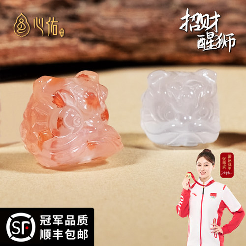 心佑冰飘南红精雕醒狮手串配饰