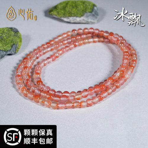 心佑瓦西南红长串一物一拍附证书