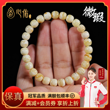 微瑕蜜蜡手串女款正品 老型桶珠 俄料鸡油黄白花琥珀蜜蜡手链男款