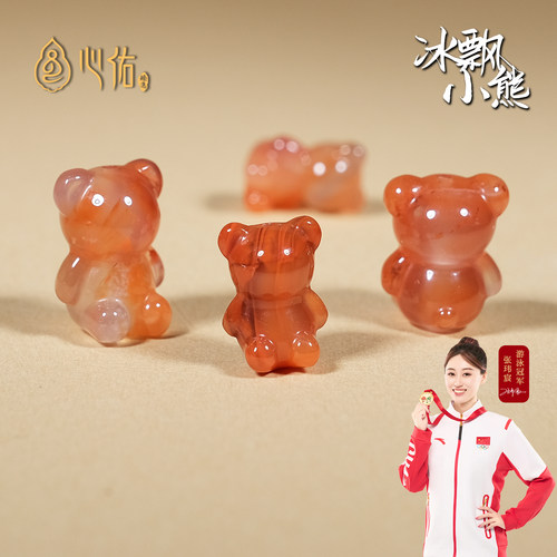 天然冰飘南红小熊背云隔珠散珠星月菩提手串挂件吊坠diy配饰小件