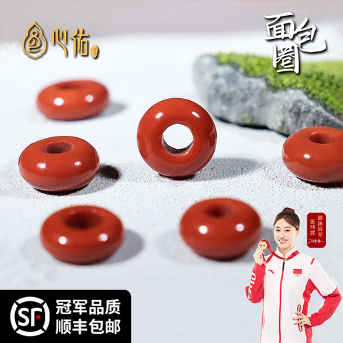 心佑满肉满色南红面包圈手串配饰