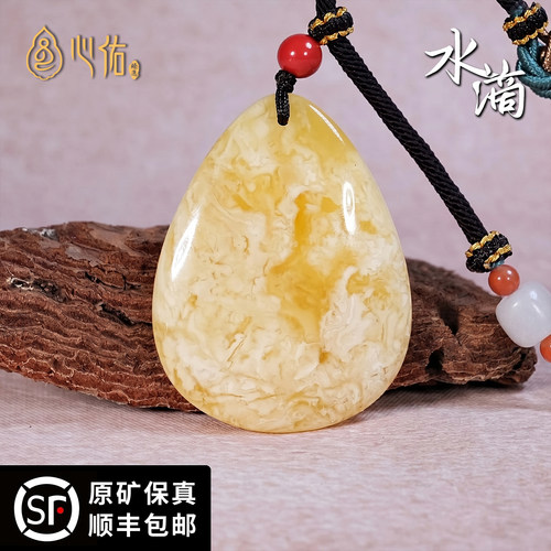 天然保真原矿蜜蜡水滴吊坠锁骨链
