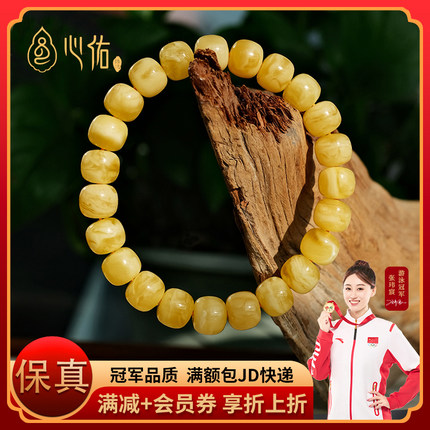 天然蜜蜡手串女款正品 老型桶珠 俄料鸡油黄白花琥珀蜜蜡手链男款