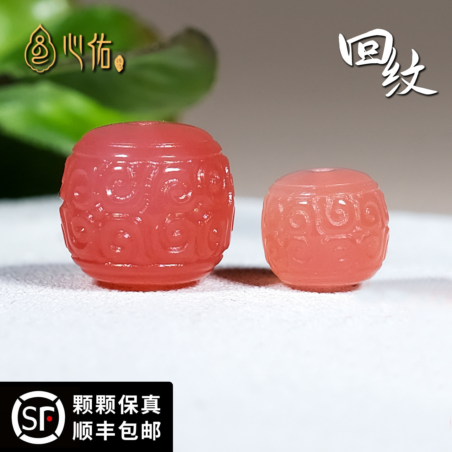 正品粉糯玛瑙回纹老型桶珠子散珠单颗 星月配饰顶单珠配珠串珠diy
