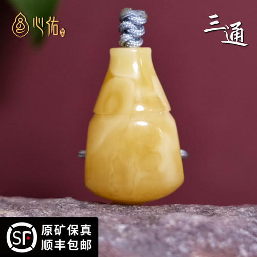 心佑妖白花蜜蜡佛头三通文玩配饰