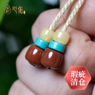 瑕疵南红蜜蜡弟子珠非绿松石配饰百香籽星月菩提背云手串diy收尾