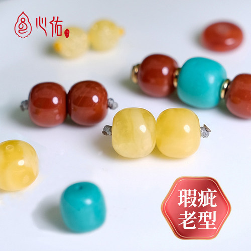 心佑南红蜜蜡老型桶珠配饰