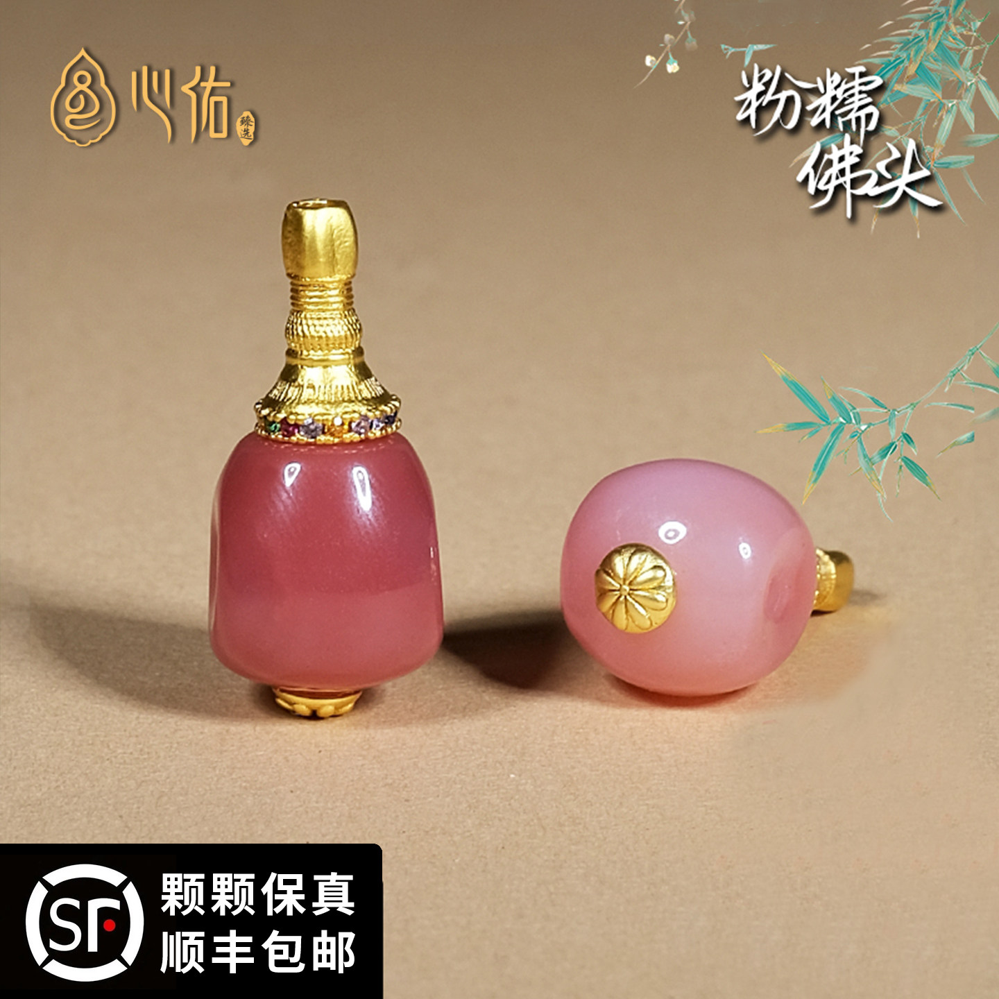心佑粉糯玛瑙三通佛头手串配饰图片
