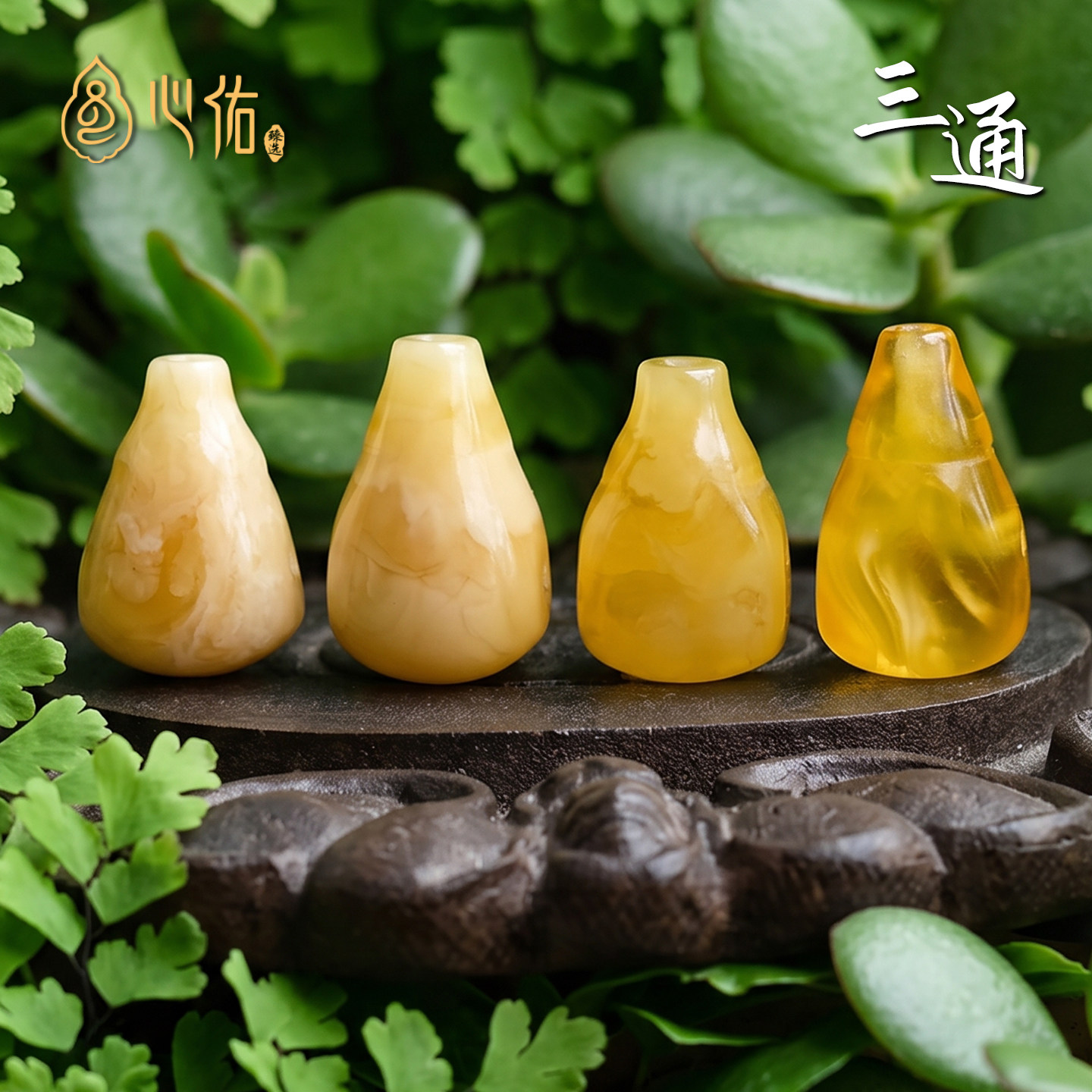 保真天然原矿俄罗斯白花蜜蜡三通百香籽星月菩提鸡油黄佛头配饰品