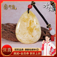 天然正品真蜜蠟水滴吊墜項(xiàng)鏈男款 雞油黃白花琥珀鎖骨鏈女士配飾