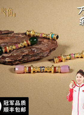 S925银镀金万向轴南红绿松石碧玉撞色弟子珠星月菩提手串文玩配饰