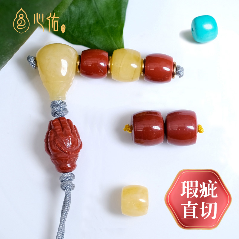 心佑南红蜜蜡直切桶珠星月配饰