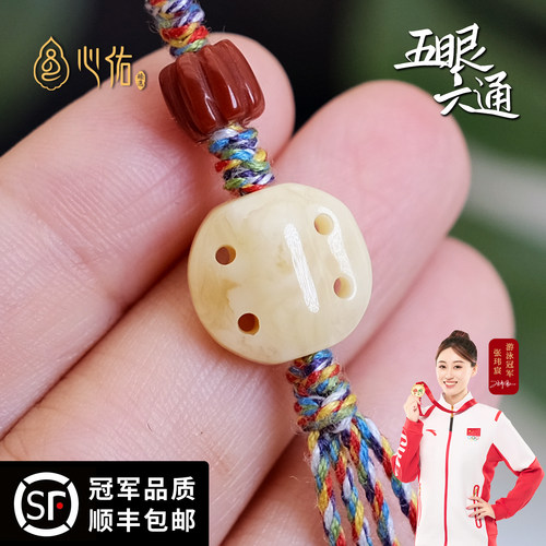 心佑蜜蜡五眼六通背云原矿保真