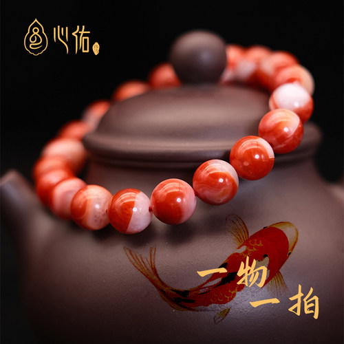 心佑保山南红手串锦鲤色经典百搭