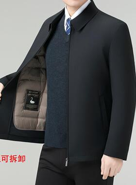 招男士羽绒冬季诚商务休闲翻领男装服夹25866-25克保暖鹅绒白外套