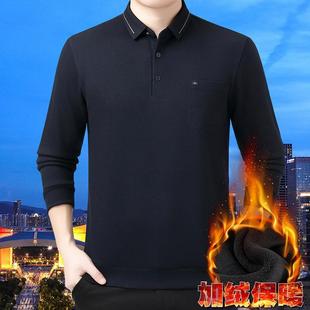 衫 山羊上免秋冬商务休闲衣男绒式 烫宽松爸爸ASH体恤 男士 新款