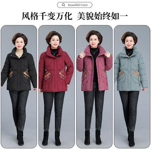 8435446650多妈冬装外套短款岁加厚羽绒棉服中妈老年洋高贵秋冬气