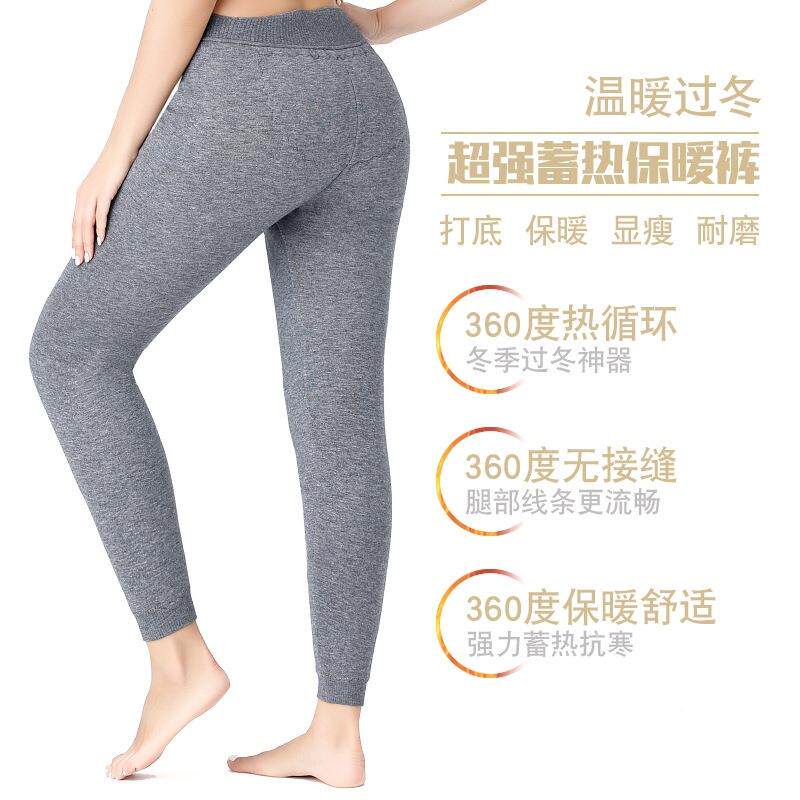20男2冬季加4厚羊绒女款羔高腰弹力保暖羊毛裤内穿大PSO码羊绒打