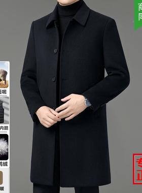 羊品男士纯毛呢大衣秋冬25818-WL新商务休闲可拆卸子羽绒内胆加厚