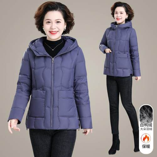 中老年4人冬装202新款短款连84261369装帽妈羽绒服女洋气小个子妈