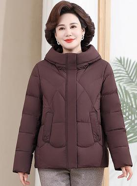 NDT小个子妈妈冬装羽绒服洋气新款中老年女连短帽大码外保款暖套