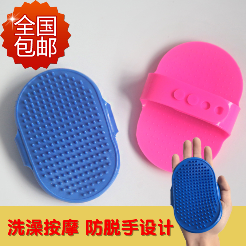 宠物狗狗洗澡刷泰迪金毛小猫咪沐浴神器按摩手套刷子美容清洁用品