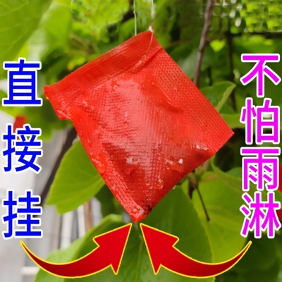 天然鸟害香氛包新款原料包